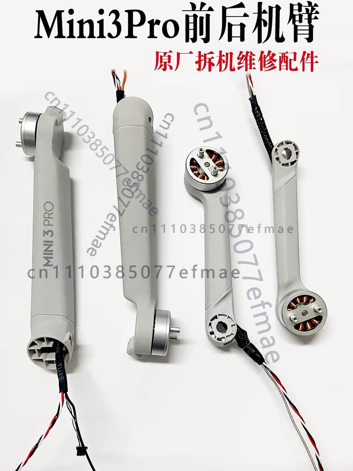 Drone Kit Professional - 1 pz. Braccio Motore Originale Usato